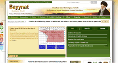 Desktop Screenshot of english.bayynat.org