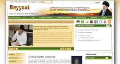 Desktop Screenshot of francais.bayynat.org